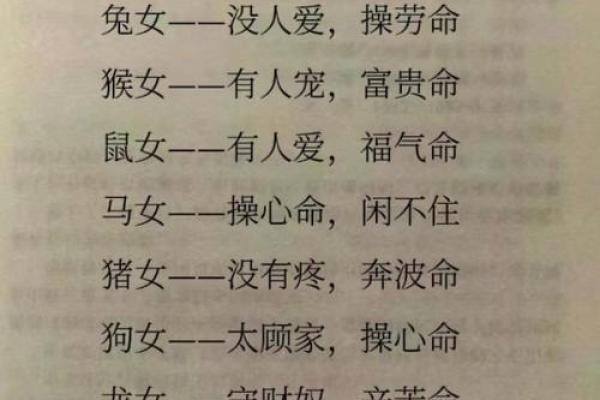 七老八十通常指的是哪个生肖，有什么具体的说法和讲究？