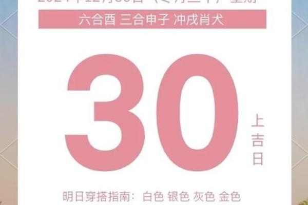 2025年12月安门黄历宜忌详解，哪几天最适合安门安装大门