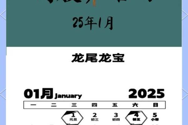 12月剖腹产选日子指南，如何挑选对母婴都好的吉日？