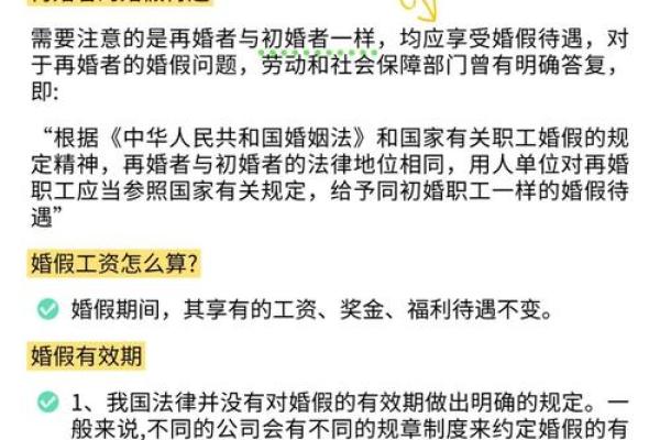 2025年9月2日适合办婚礼吗？分析当天天气、节假日和酒店档期