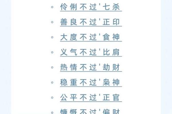 有棱有角指的是哪个生肖，具体有什么性格特征解析