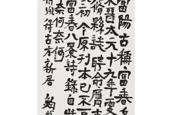 水送山迎着个成语的准确含义和对应的生肖是什么？