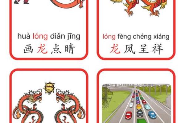 水送山迎着个成语的准确含义和对应的生肖是什么？