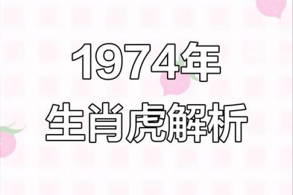 哪个生肖的性格最符合知恩图报的传统美德故事