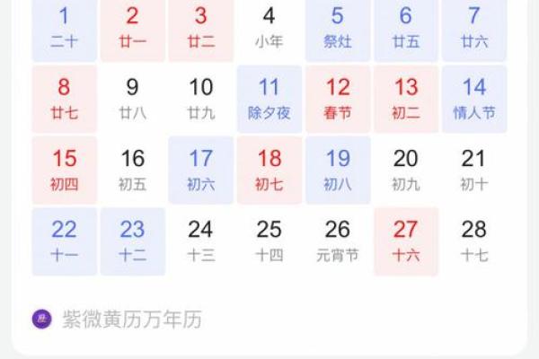 2021年2月搬家黄道吉日一览表,如何挑选最适合的日子? 2021年2月搬家黄道吉日一览表,如何挑选最适合的日子?