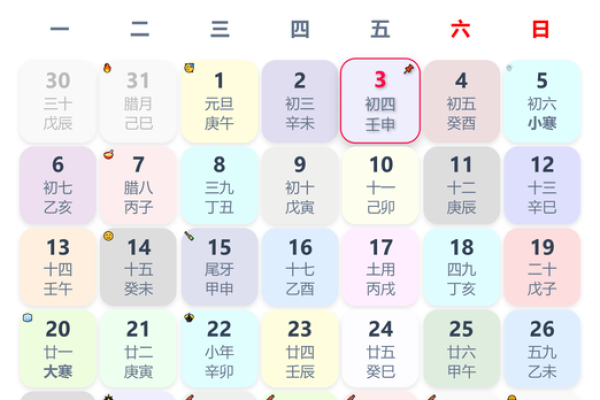 2021年2月搬家黄道吉日一览表,如何挑选最适合的日子? 2021年2月搬家黄道吉日一览表,如何挑选最适合的日子?