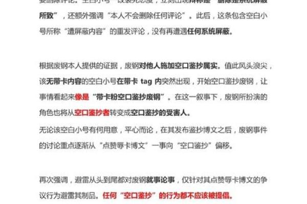 以正视听打一生肖的谜底解析及文化背景探究