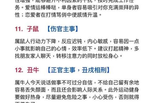 惊天霹雳打一生肖，着个成语到底指的是哪个动物属相？