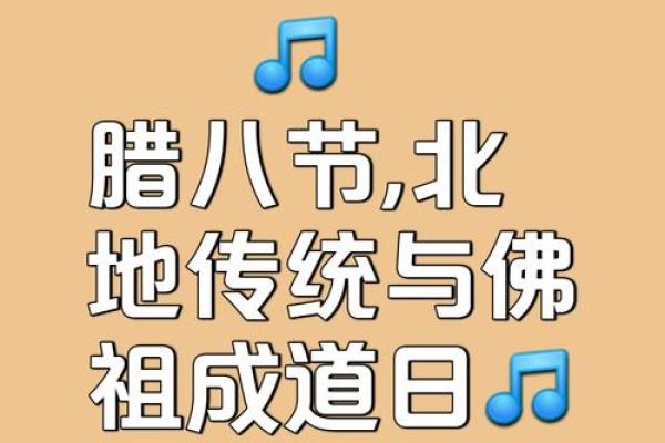 12月22日有什么特殊含义？是传统节日还是纪念日？