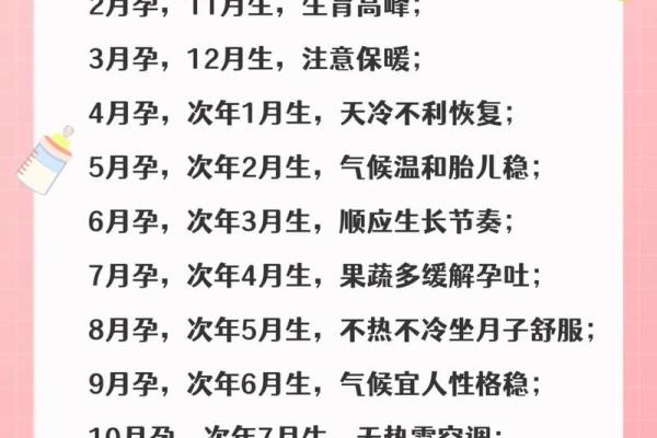 2025年9月生孩子最吉利的日子有哪些?预产期选哪天最好? 2025年9月生孩子最吉利的日子有哪些?预产期选哪天最好?