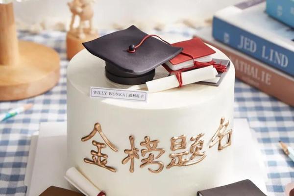 金榜题名最灵的生肖是哪一个，求过来人指点迷津