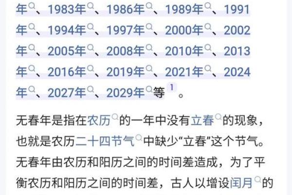 2022年9月结婚黄道吉日查询，哪几天最适合办婚礼？