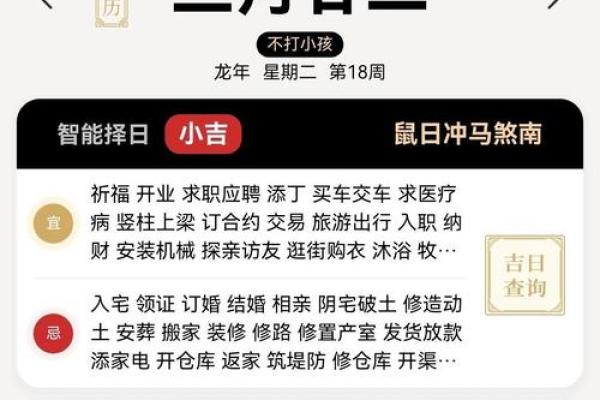 2025年9月提车黄道吉日查询,哪些日期适合新车交付和上牌? 2025年9月提车黄道吉日查询,哪些日期适合新车交付和上牌?