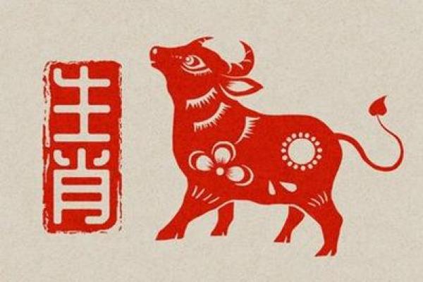 1985年属牛人36岁必看，详解本命年运势与破解财运低迷的方法