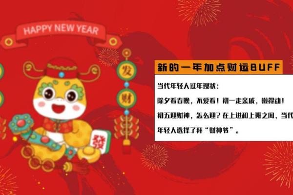 2025蛇年从哪天开始