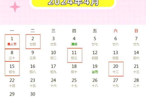 2024年9月黄道吉日查询，打算在月中搬家需要提前选好日子