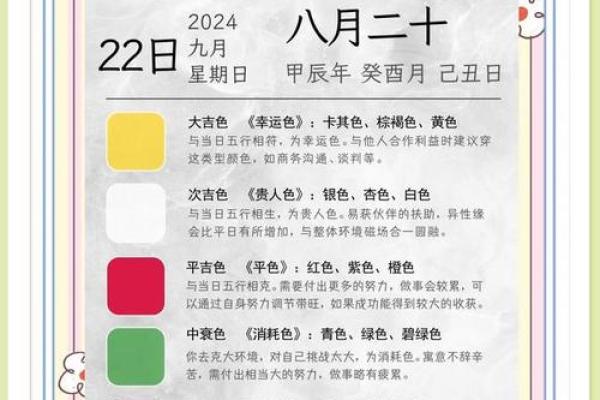 2024年9月黄道吉日查询，打算在月中搬家需要提前选好日子