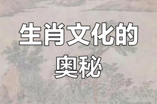 想了解曲高和寡”所代表的生肖含义及其背后的文化故事解析