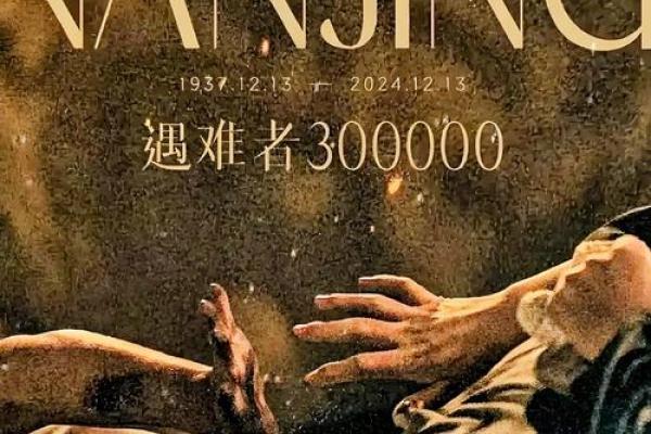 719事件具体是指什么历史事件，求详细背景介绍