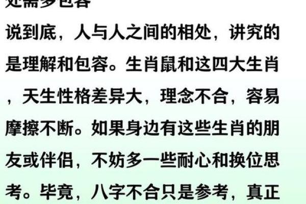 观者如山最佳生肖答案揭晓，看看你的属相是否上榜