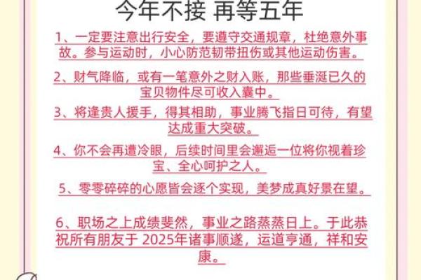 2022年属猪人的全年运势如何？财运和健康需要注意什么