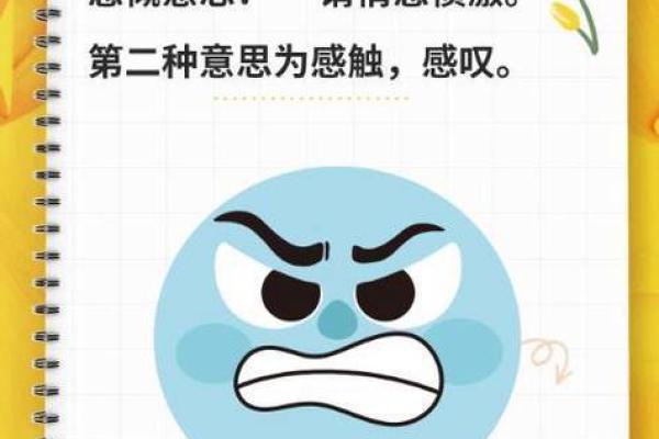 想知道五内如焚对应的生肖是什么，有没有详细的解释？