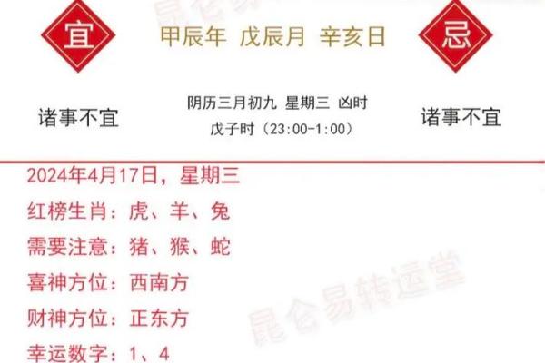 属羊的在蛇年的运势怎么样呢 属羊的在蛇年的运势怎么样呢