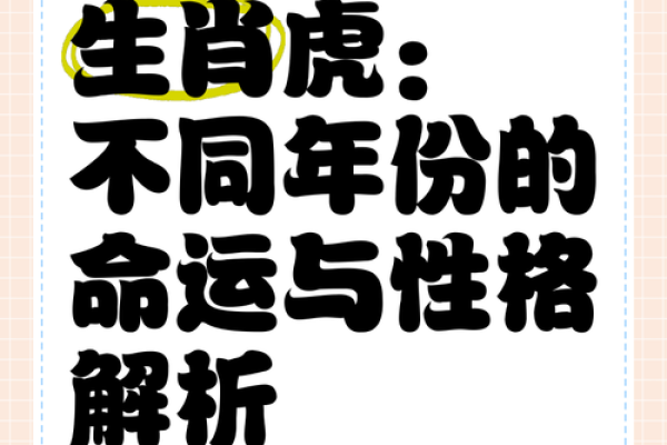 从生肖文化角度解析杞人忧天的寓意，它最适合用来形容哪一类性格的人？
