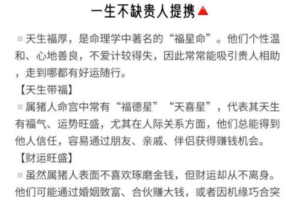 2022年属牛人的全年运势如何？财运健康运详解