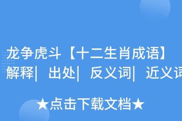 笑谈人生指的是哪个生肖,有没有准确的说法 笑谈人生指的是哪个生肖,有没有准确的说法