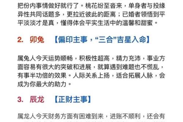 笑谈人生指的是哪个生肖,有没有准确的说法 笑谈人生指的是哪个生肖,有没有准确的说法