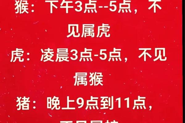 2024年立春哪些属相需要躲春？具体时间和正确方法详解