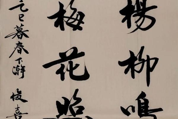 梅花杏花照玉堂着句诗对应的生肖动物是什么？