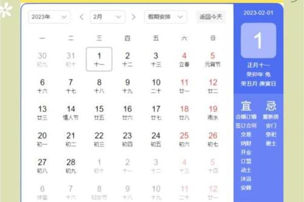 2025年9月装修黄道吉日查询,如何挑选最适合开工的吉利日期? 2025年9月装修黄道吉日查询,如何挑选最适合开工的吉利日期?