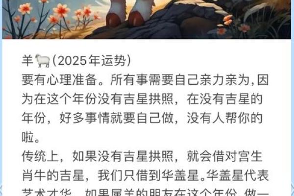 属牛人在蛇年2025运势怎么样