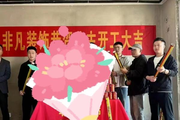2025年9月装修开工黄道吉日查询，如何挑选最适合的吉时进行开工？