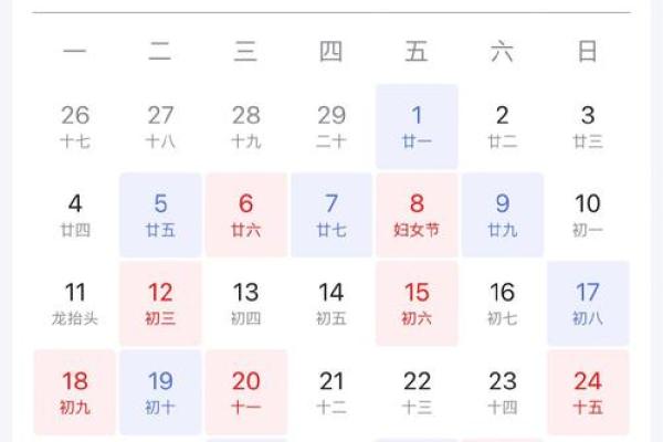 2025年9月最佳提车吉日查询，适合购车的好日子有哪些推荐？