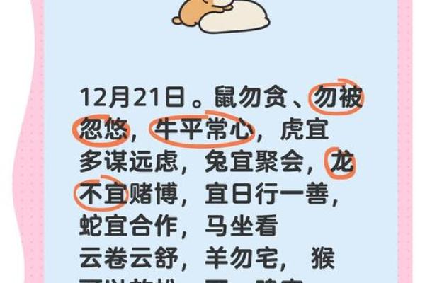 贪婪成性打一生肖正确答案解析，具体指哪个动物？
