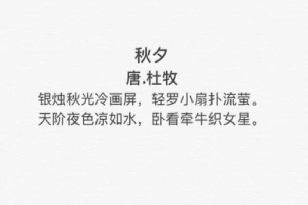 解读古诗从今四海为家日所暗喻的生肖及其历史文化背景分析