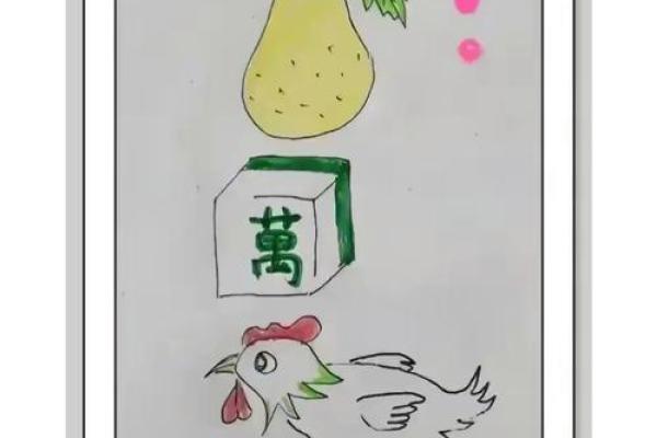 纸笔喉舌打一生肖，着个成语谜语的正确答案是什么？