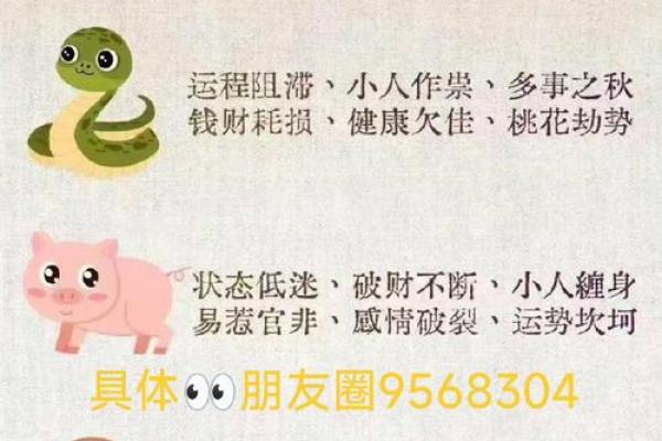 罪魁祸首着个成语打一生肖，到底指的是哪一个动物呢？
