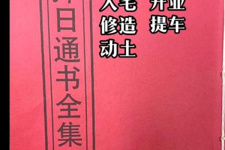 2025年农历八月订婚择日指南，免费提供良辰吉时