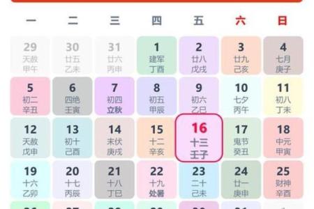 2025年8月最适合搬家的黄道吉日查询