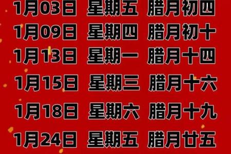 25年10月搬家好日子