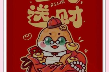 2025年属蛇的运势怎么样