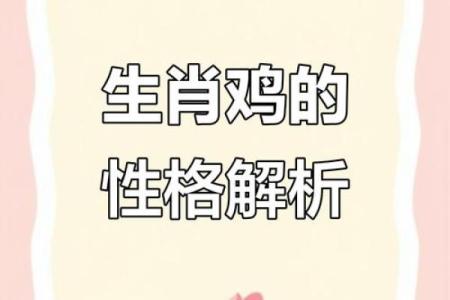 1993年属鸡的人2023年运势如何以及今年虚岁和周岁怎么计算