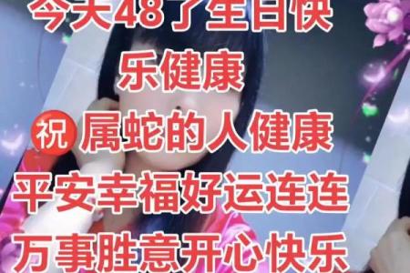 77年属蛇在2025年的全年运势如何