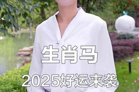 2002年出生的属马女孩哪一年结婚最好运势最旺