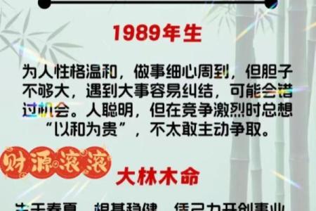 01年蛇跟什么属相配