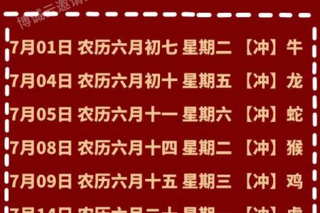 2022年9月开业黄道吉日查询，求本月适合店铺开张的好日子